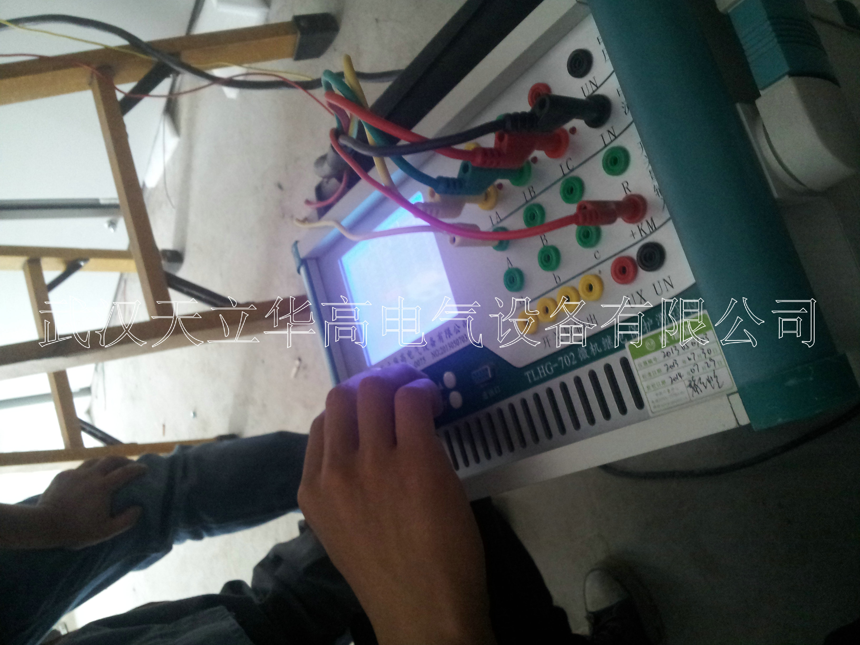 微機(jī)繼電保護(hù)測試儀