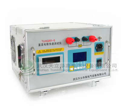 TLHG201-5直流電阻測試儀
