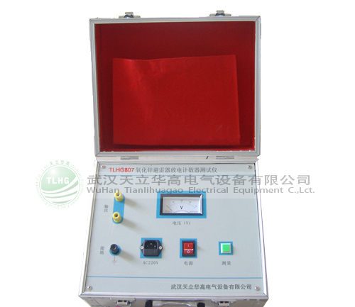 TLHG-807避雷器計(jì)數(shù)器檢測儀