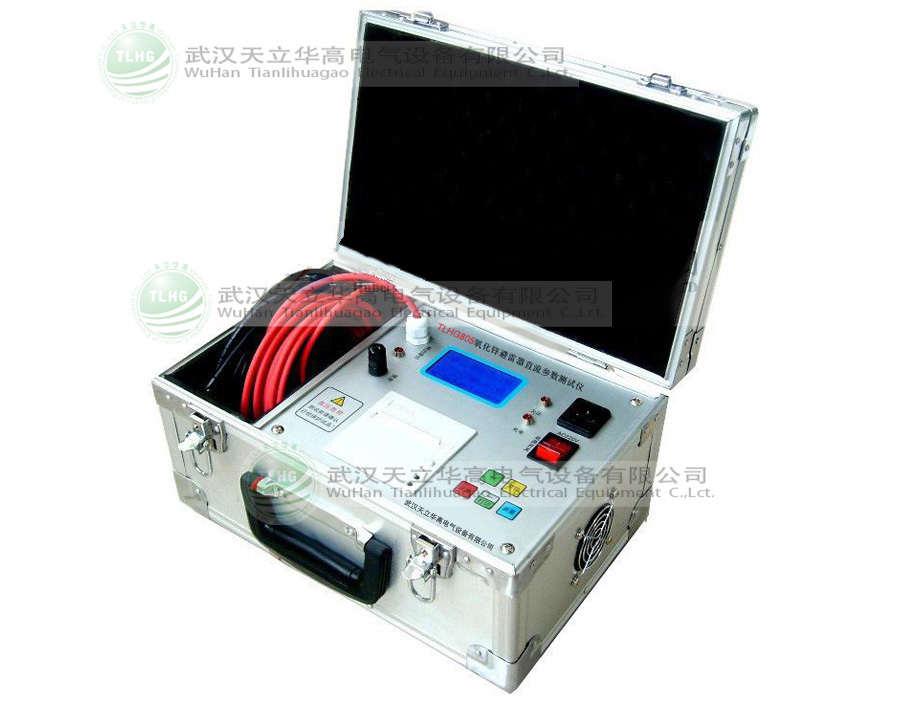 TLHG-805氧化鋅避雷器直流參數(shù)測試儀