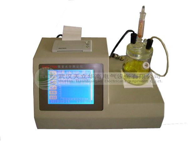 TLHG-7703微量水分測(cè)定儀