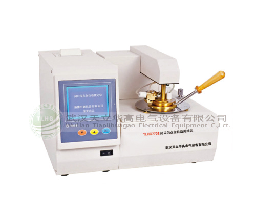 TLHG-7702閉口閃點(diǎn)全自動(dòng)測(cè)定儀