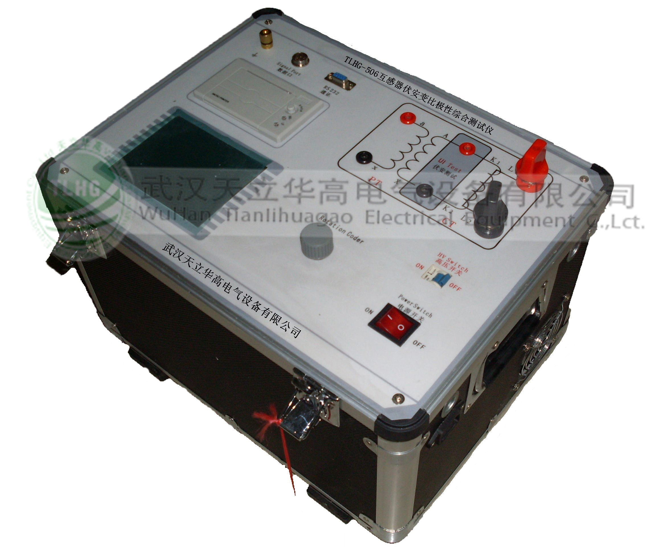 TLHG-506互感器伏安變比極性綜合測(cè)試儀