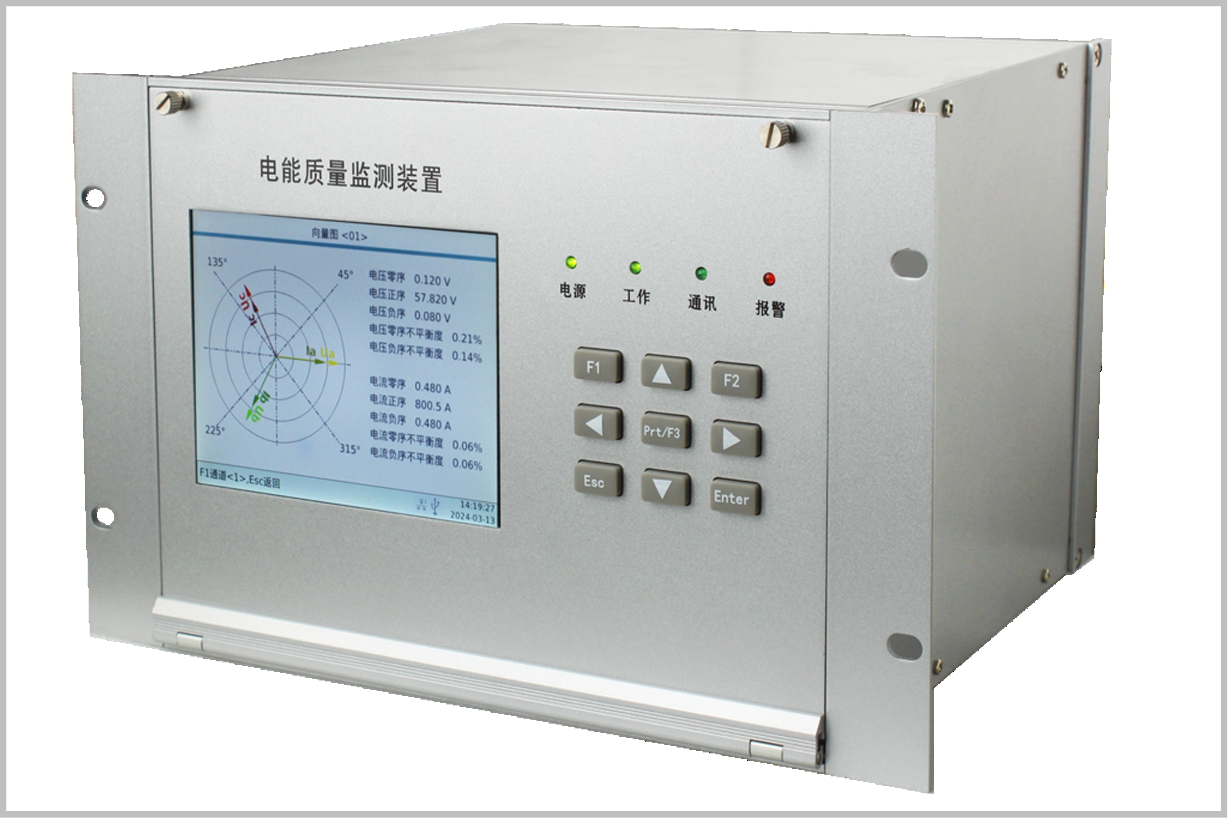 電能計量檢測設備
